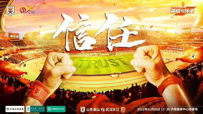 此次的20城超前观影活动，更是以致敬时代;守护者为主题，邀请了各地公安、消防等时时刻刻守护我们安居乐业的;守护者来观看影片